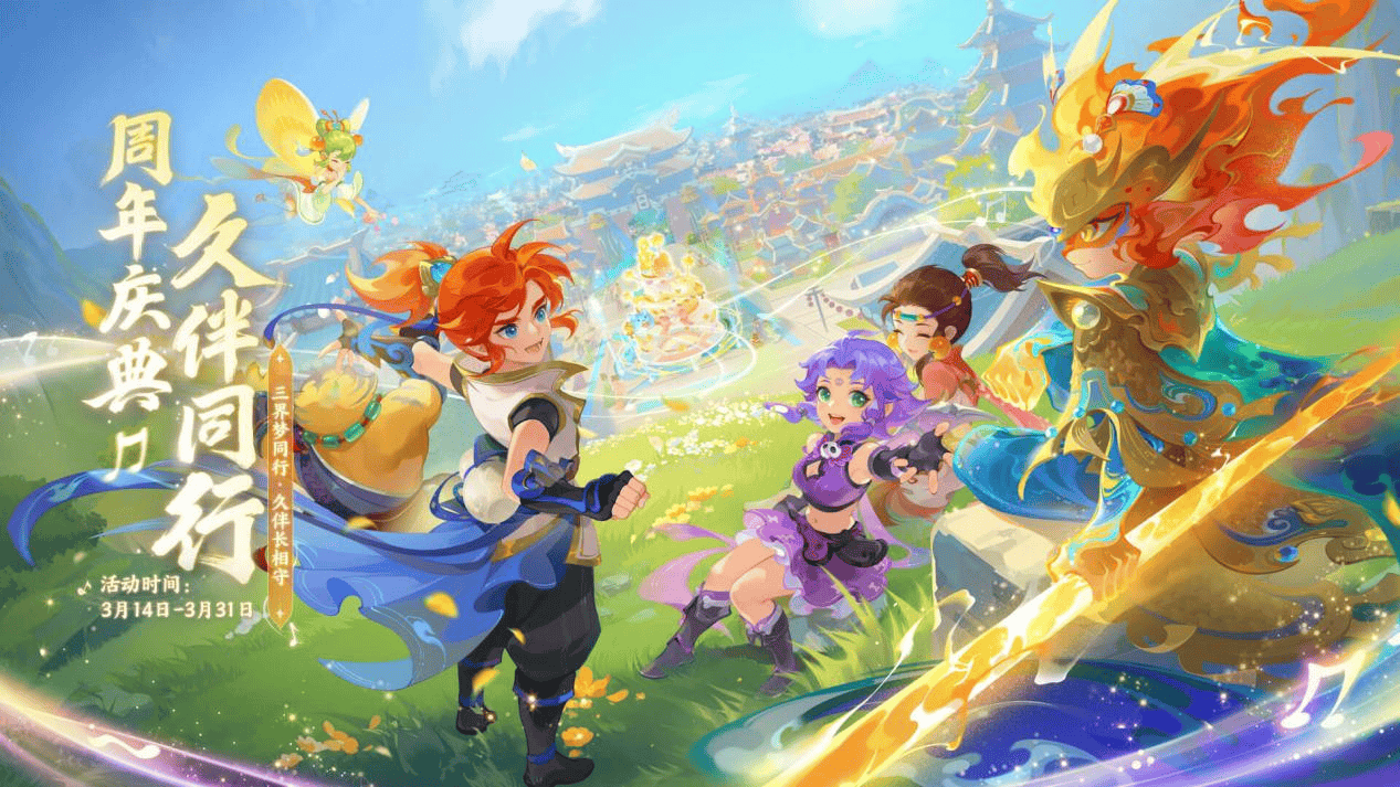 斯原本的战 斯原本的战