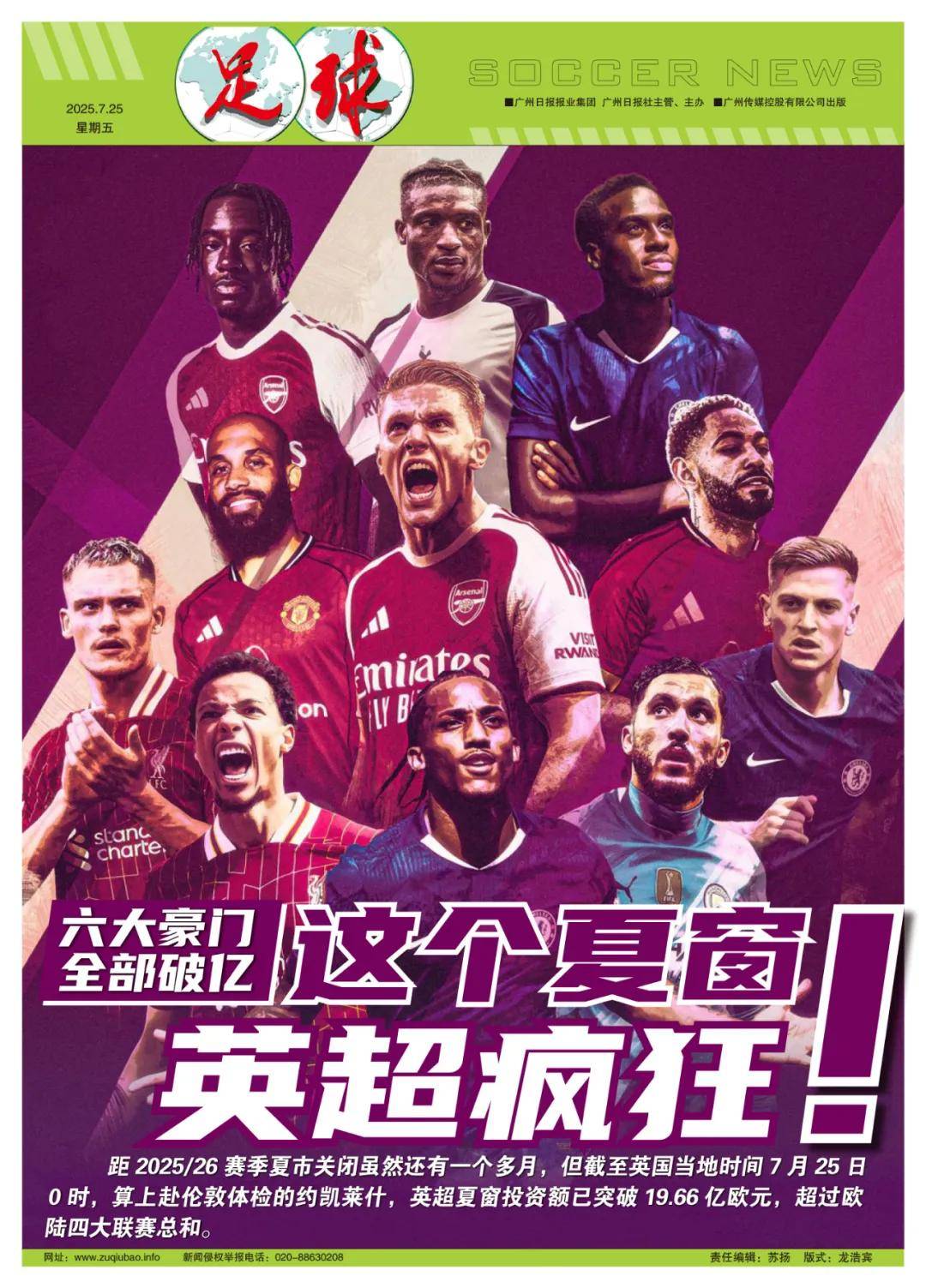 选手们不仅 选手们不仅