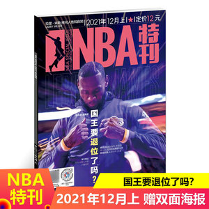 这批球员的 这批球员的