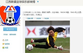 开启运动补