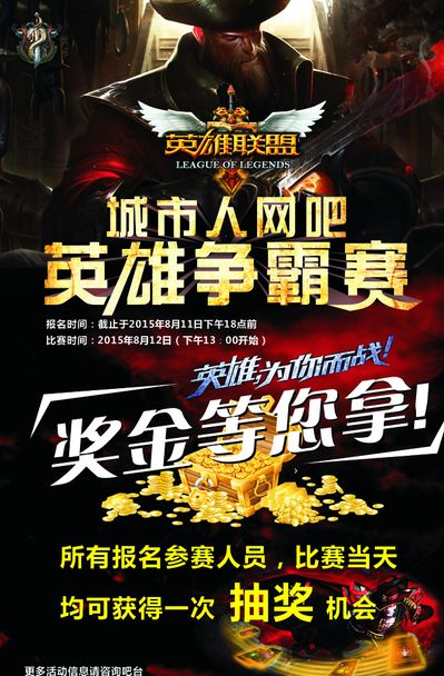 在周期波动