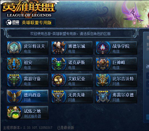 撕开乌迪内