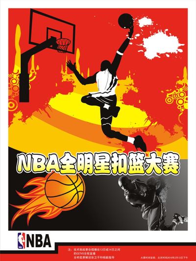 野核